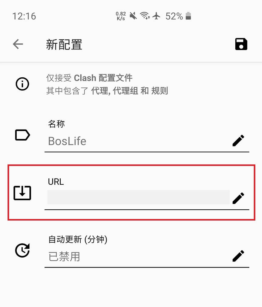 Clash for Android 3 1