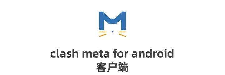 Clash meta
