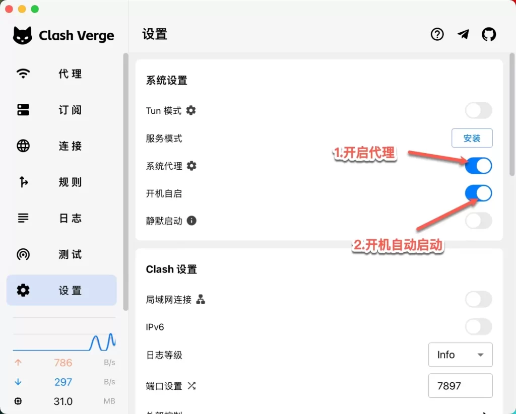 clash verge rev open proxy 1536x1233 1