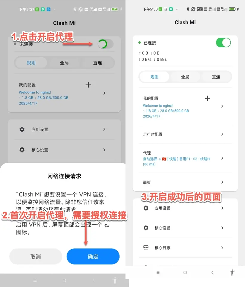 clashmi node open