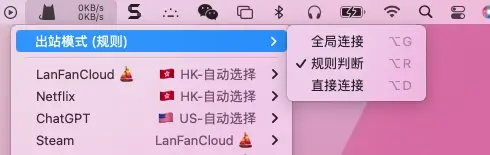 clashx proxy mode